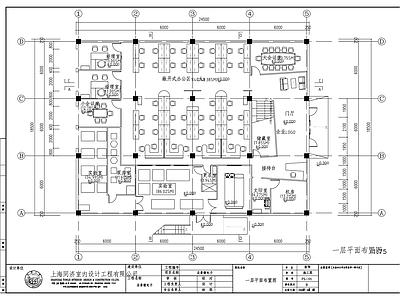现代整体办公空间 办公空间装修图 施工图