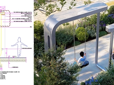 现代广场 秋千休憩场地 休闲区 钢结构不锈钢面板 创意园 社区公园 施工图