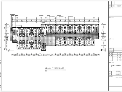 现代整体办公空间 交流办公中心装修 施工图