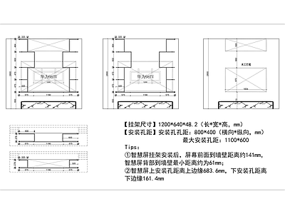 现代柜子 定制电视柜 柜子立面图 施工图