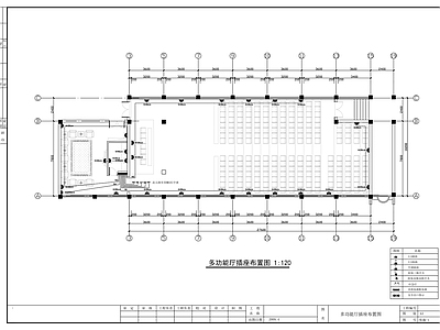 现代整体办公空间 小学多功能厅室内 施工图