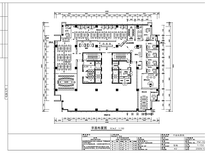 现代整体办公空间 药业集团办公室室 施工图