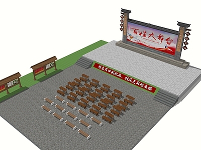 新中式乡村公园 戏台