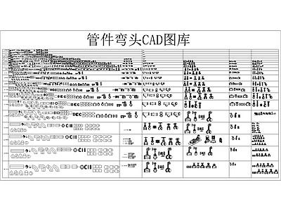 卫生间 管道排水图 施工图