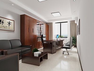 现代党政机关 办公室