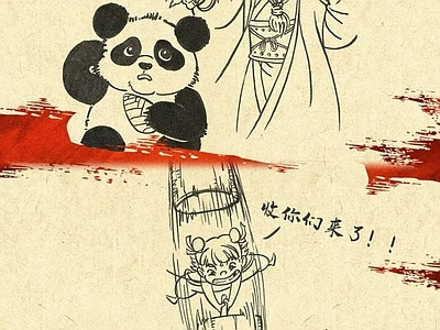新中式纸书本 哪吒电影手绘海报