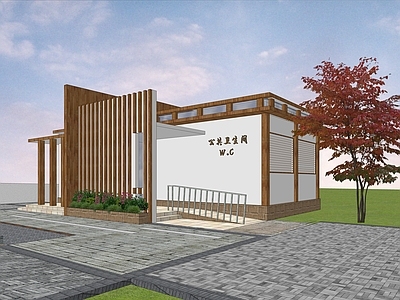 现代小公建 公共厕所