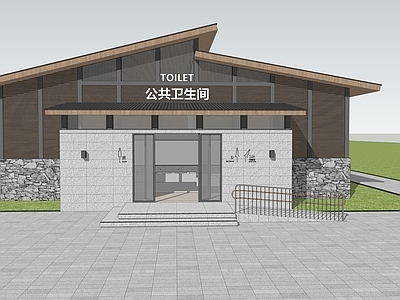 新中式小公建 公共厕所