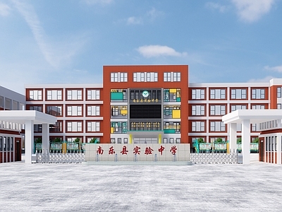 现代办公楼 教学楼外观 学校