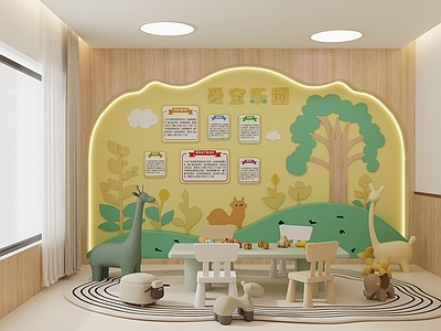 现代幼儿园 幼儿园功能室 爱宝乐园 早教 幼儿游戏空间 幼教空间