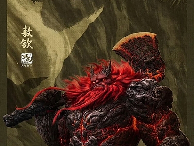 现代纸书本 哪吒电影海报
