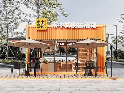 现代奶茶店 集装箱设计