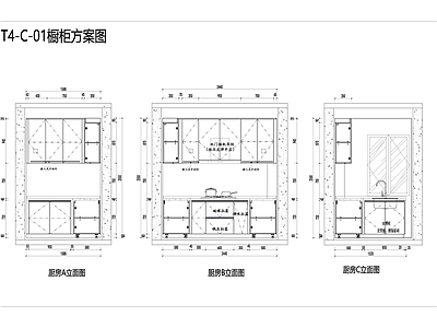 现代厨房 厨房立面图 施工图