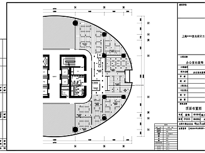 现代整体办公空间 公司办公室装修图 施工图