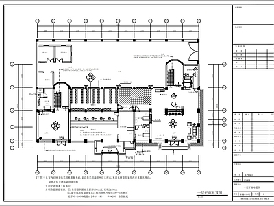 现代整体办公空间 集团行政办公楼 一层办公室 施工图