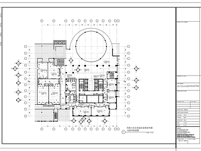 现代整体办公空间 酒店四层会议室 施工图