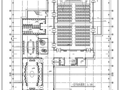 现代整体办公空间 五星级豪华酒店 会议 施工图