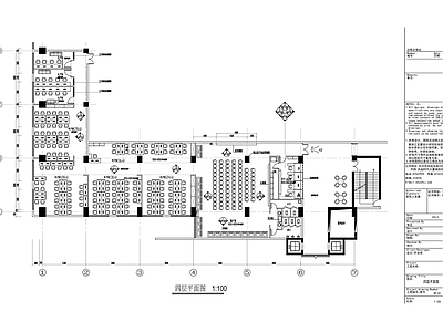 现代整体办公空间 证券公司办公楼施 施工图