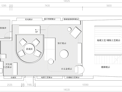 现代其他工装空间 材料展厅 施工图
