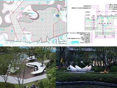 现代庭院 创意庭院 创意水景 休闲 公园 施工图