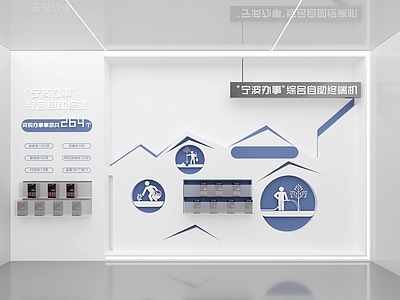 现代其他展厅 自助服务器