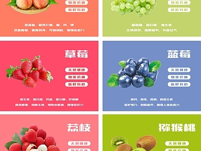 现代纸书本 水果海报 水果广告