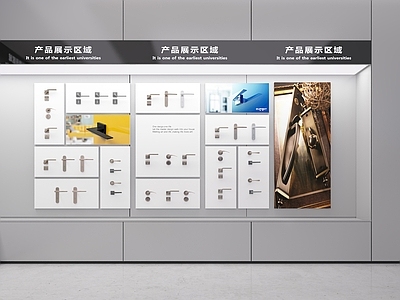 现代拉手 门把手 把 五金柜 展示柜 展示墙