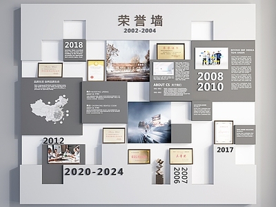 现代文化墙 荣誉墙 文化墙 奖状 荣誉证书 证书