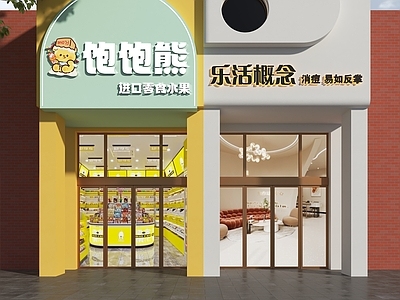现代门头 零食店门头 水果店门头 美容院门头 医疗美容门头 皮肤管理中心门头