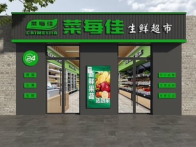 现代门头 超市门头 便利店门头 生鲜超市门头 水果超市门头 购物超市门头