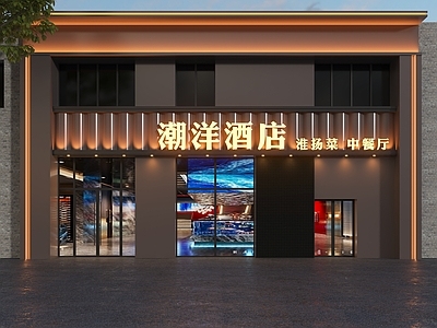 现代门头 酒店门头 宾馆门头 商务酒店门头 大酒店门头 饭店门头