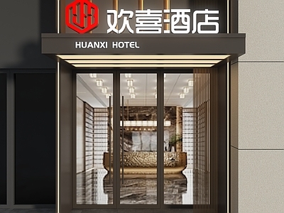 现代门头 酒店门头 宾馆门头 商务酒店门头 连锁酒店门头 门头设计
