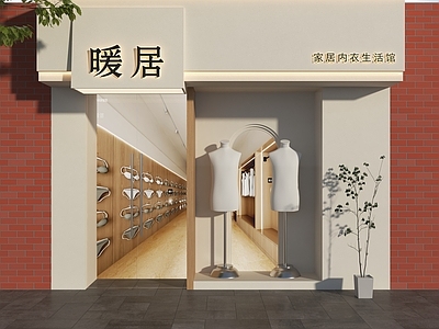 现代极简门头 极简门头 服装店门头 女装店门头 简约门头 内衣店门头