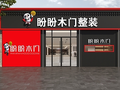 现代门头 装饰公司门头 盼盼木门门头 整装公司门头 全屋定制门头 门头设计