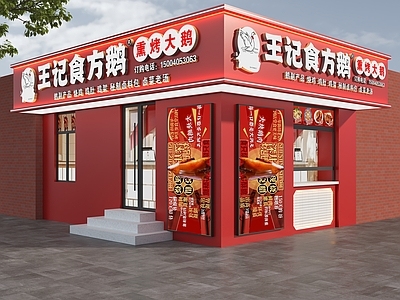 现代门头 烤鹅门头 烤鸭门头 餐饮门头 现代餐饮门头 门头设计