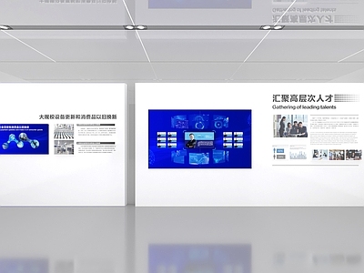 现代文化展厅 低碳环保文化墙