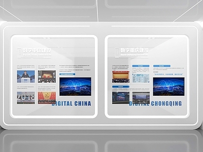 现代科技展厅 科技产业文化墙