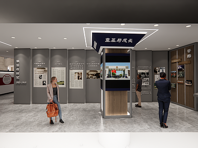 现代其他文化空间 警史文化设计 文化走廊 展厅设计 文化设计 展板设计