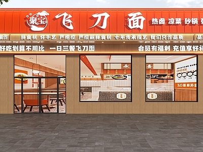现代门头 面馆门头 快餐店门头 餐饮店门头 拉面馆门头 早餐店门头