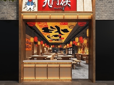 现代新中式门头 烤串门头 小吃店门头 新中式门头 烤兔门头 新中式档口门头