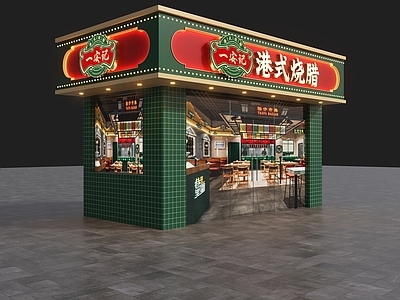现代门头 港式门头 港式烧腊门头 烧腊门头 港式小吃门头 港式茶餐厅门头