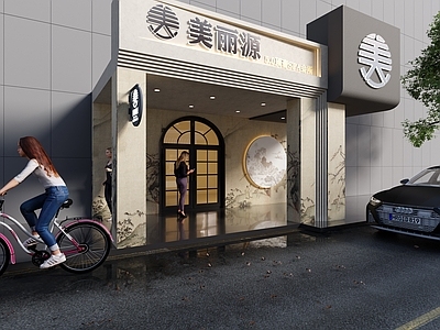 现代其他商业空间 门头 奶油风 现代 美容店