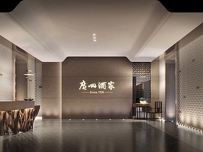 现代中餐厅 广州酒 施工图