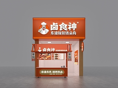 现代其他餐饮空间 快餐 卤味 餐饮 小吃 小推车