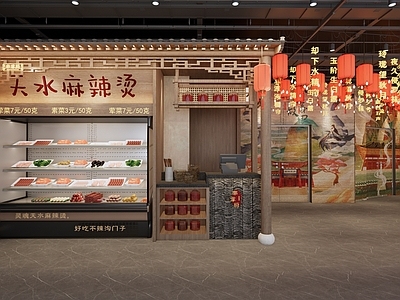 新中式中式小吃快餐店 小吃快餐店明档