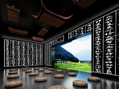 现代简约其他展厅 数字沉浸空间