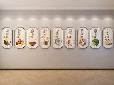 现代新中式文化墙 食堂文化墙 餐饮文化墙 食堂装饰画 食堂标语 食堂照片墙
