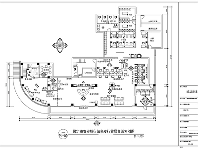 现代其他商业空间 农业银行某支行 施工图