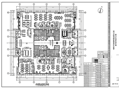 现代整体办公空间 室内办 施工图