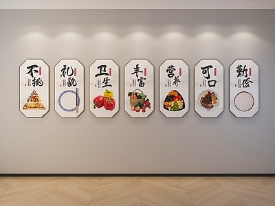 现代新中式文化墙 食堂文化墙 餐饮文化墙 食堂装饰画 食堂标语 食堂照片墙